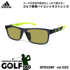 アディダス サングラス ゴルフ SP5028F (SP5028F/V) col.020 55mm adidas アジアンフィット 国内正規品 UVカット メンズ レディース GOLF160