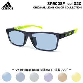 アディダス サングラス ライトカラー SP5028F (SP5028F/V) col.020 55mm adidas アジアンフィット 国内正規品 UVカット メンズ レディース