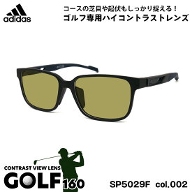 アディダス サングラス ゴルフ SP5029F (SP5029F/V) col.002 56mm adidas アジアンフィット 国内正規品 UVカット メンズ レディース GOLF160