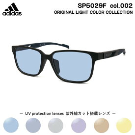 アディダス サングラス ライトカラー SP5029F (SP5029F/V) col.002 56mm adidas アジアンフィット 国内正規品 UVカット メンズ レディース