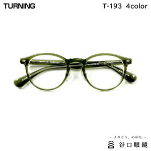 ^[jO T-193 S4F 47mm TURNING Y { I] Kl t[ Jዾ tbOVbvV[Y