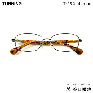 ^[jO T-194 S4F 55mm TURNING Y { I] Kl t[ Jዾ tbOVbvV[Y