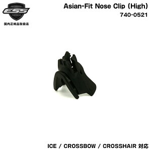 ESS pm[YNbv nC^Cv 740-0521 AWAtBbg CROSSBOW CROSSHAIR ICE NX{E NXwA ACX Ki