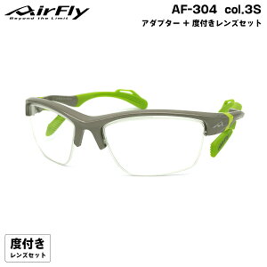 GAtC xtNAY AF-304 col.3S AirFly @ɐՂȂX|[cTOX NAA_v^[ UVJbg ItoLens nCJ[u160 6J[u