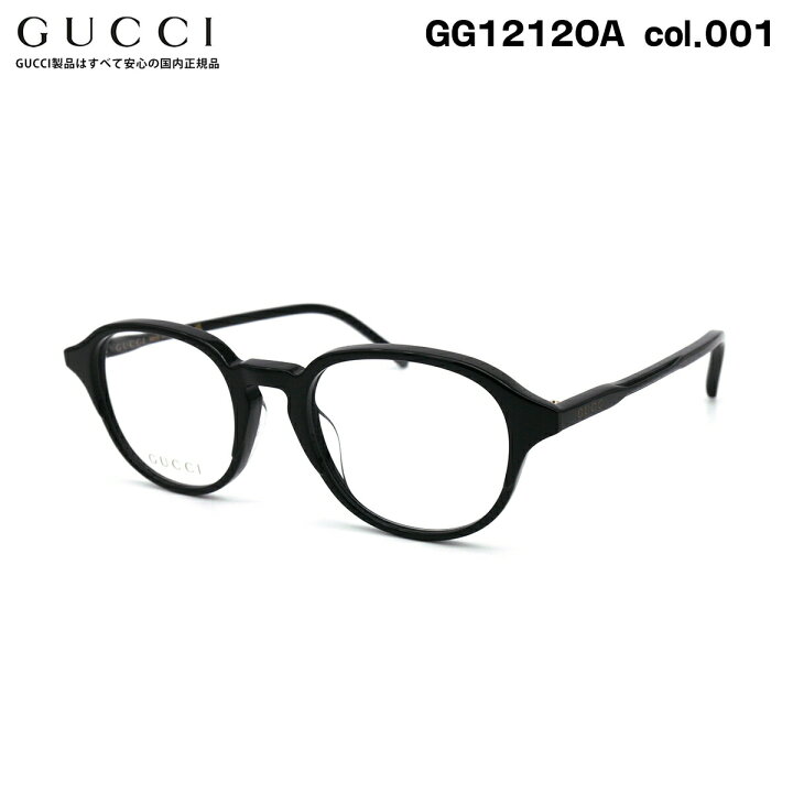楽天市場】グッチ メガネ フレーム GG1212OA col.001 50mm GUCCI  
