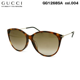 グッチ サングラス GG1268SA col.004 58mm GUCCI アジアンフィット UVカット 紫外線カット 国内正規品 新品