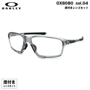 xtYZbg I[N[ OX8080 04 58mm OAKLEY CROSSLINK ZERO NXN[ [ubWtBbg HOYA nCbNX167VS UVJbg