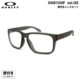 度付きレンズセット オークリー OX8100F 02 56mm OAKLEY HOLBROOK RX (A) ホルブルックRX アジアンフィット HOYA ハイルックス167VS UVカット