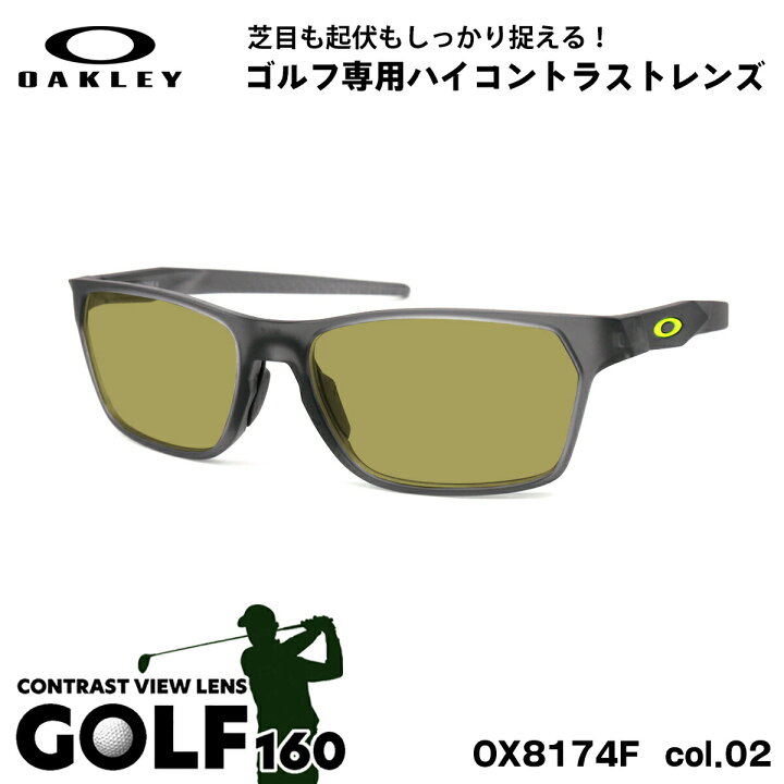 楽天市場】オークリー サングラス ゴルフ OX8174F 02 56mm OAKLEY HEX 