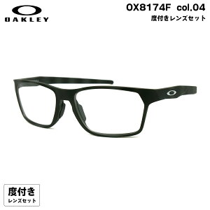 xtYZbg I[N[ OX8174F 04 56mm OAKLEY HEX JECTOR (A) wbNXWFN^[ [ubWtBbg HOYA nCbNX167VS UVJbg