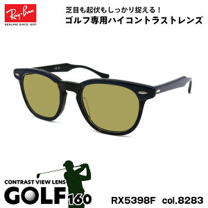 Co TOX St ؑ RX5398F (RB5398F) 8283 50mm Ray-Ban HAWKEYE z[NAC L^N AWAtBbg UVJbg