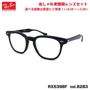 Co Vዾ ؑ RX5398F (RB5398F) 8283 50mm Ray-Ban HAWKEYE z[NAC L^N AWAtBbg UVJbg u[CgJbg