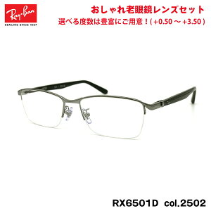 Co Vዾ RX6501D (RB6501D) 2502 55mm Ray-Ban UVJbg u[CgJbg