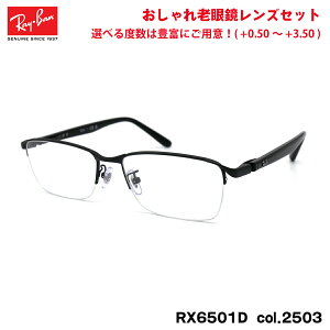 Co Vዾ RX6501D (RB6501D) 2503 55mm Ray-Ban UVJbg u[CgJbg