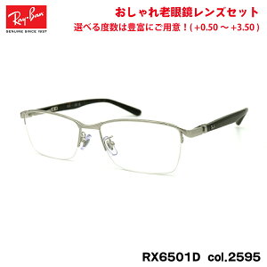 Co Vዾ RX6501D (RB6501D) 2595 55mm Ray-Ban UVJbg u[CgJbg