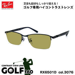 Co TOX St RX6501D (RB6501D) 3076 55mm Ray-Ban UVJbg OJbg GOLF160