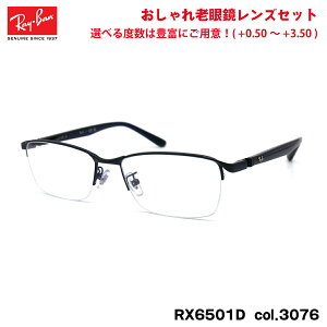 Co Vዾ RX6501D (RB6501D) 3076 55mm Ray-Ban UVJbg u[CgJbg