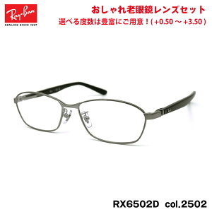 Co Vዾ RX6502D (RB6502D) 2502 55mm Ray-Ban UVJbg u[CgJbg
