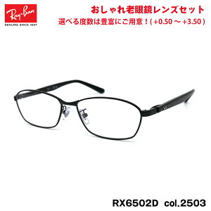 Co Vዾ RX6502D (RB6502D) 2503 55mm Ray-Ban UVJbg u[CgJbg