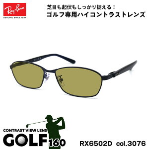 Co TOX St RX6502D (RB6502D) 3076 55mm Ray-Ban UVJbg OJbg GOLF160