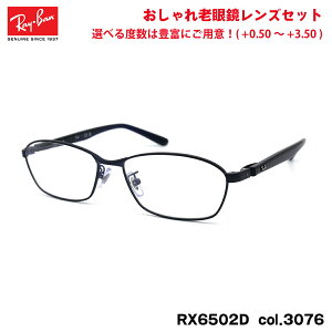 Co Vዾ RX6502D (RB6502D) 3076 55mm Ray-Ban UVJbg u[CgJbg