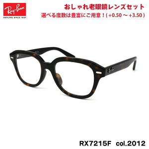 Co Vዾ RX7215F (RB7215F) 2012 51mm Ray-Ban ERIK GbN AWAtBbg UVJbg u[CgJbg