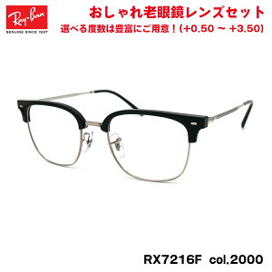 Co Vዾ RX7216F (RB7216F) col.2000 53mm Ray-Ban NEW CLUBMASTER j[Nu}X^[ UVJbg u[CgJbg Y fB[X
