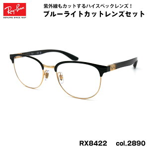 レイバン サングラス カーボンの人気商品・通販・価格比較 - 価格.com