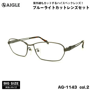 傫TCY ɒB _eKl AG-1143 col.2 60mm G[O AIGLE UVJbg u[CgJbg BIG Ch 傫