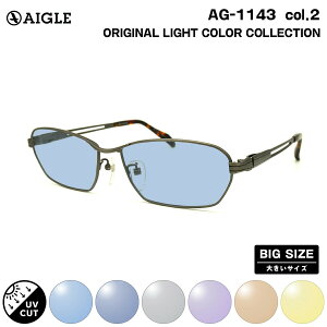 �傫���T�C�Y �T���O���X ���C�g�J���[ AG-1143 col.2 60mm �G�[�O�� AIGLE UV�J�b�g BIG ���C�h �傫����