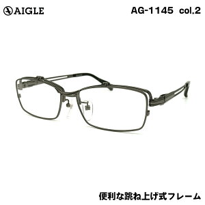 G[O AG-1145 col.2 57mm AIGLE ˏグ ͂˂ Kl t[