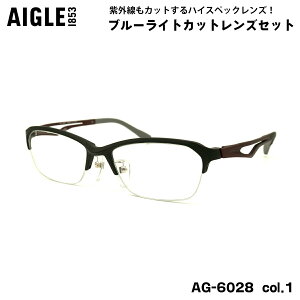 G[O ɒB _eKl AG-6028 col.1 55mm AIGLE u[CgJbg UVJbg