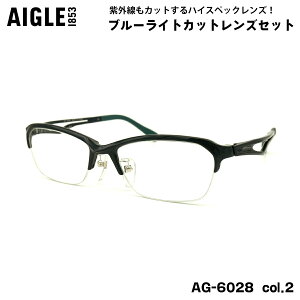 G[O ɒB _eKl AG-6028 col.2 55mm AIGLE u[CgJbg UVJbg