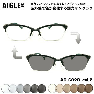 �G�[�O�� ���� �T���O���X AG-6028 col.2 55mm AIGLE UV�J�b�g