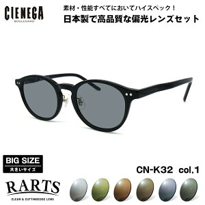 傫TCY Ό TOX RARTS CN-K32 col.1 51mm CIENEGA VFlK BIGTCY Ch 傫Ȋ A[c UVJbg