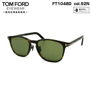gtH[h TOX FT1048D (TF1048D) col.52N 52mm TOM FORD AWAtBbg UVJbg Ki Y fB[X