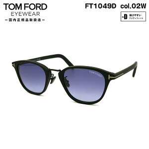TF1049-Dの人気商品・通販・価格比較 - 価格.com