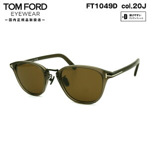 gtH[h TOX FT1049D (TF1049D) col.20J 50mm TOM FORD AWAtBbg UVJbg Ki Y fB[X
