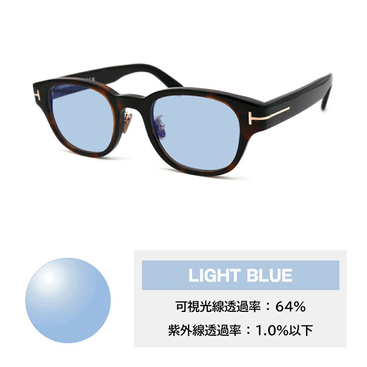 楽天市場】トムフォード サングラス ライトカラー FT5861DB (TF5861DB  