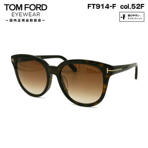 gtH[h TOX FT0914F (TF0914F) 52F 56mm TOM FORD AWAtBbg