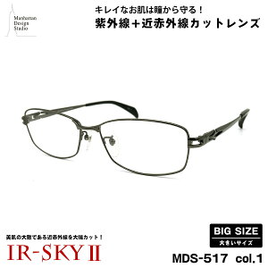 傫TCY PA _eKl MDS-517 col.1 60mm }nb^fUCX^WI ɒB BIG Ch 傫 啿