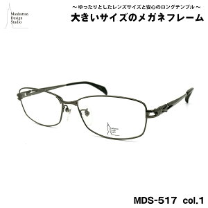 傫TCY Kl MDS-517 col.1 60mm }nb^fUCX^WI BIGTCY 傫 啿 t[