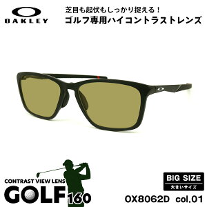 傫TCY I[N[ TOX St OX8062D 01 57mm OAKLEY DISSIPATE fBXyCg [ubWtBbg UVJbg OJbg