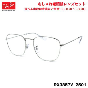 Co Vዾ RX3857V (RB3857V) 2501 51TCY Ray-Ban FRANK tN UVJbg u[CgJbg