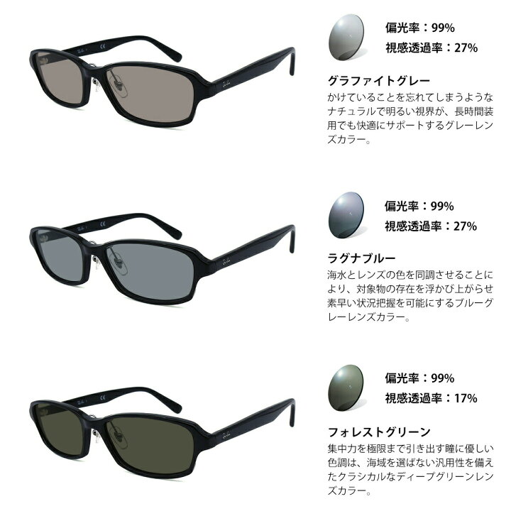 楽天市場】レイバン 偏光 サングラス RARTS RX5385D (RB5385D) 2000 