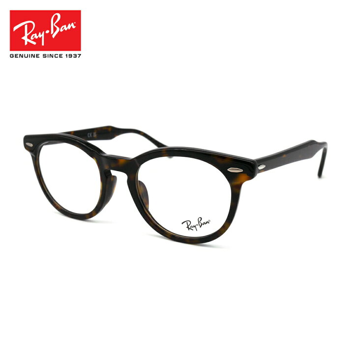 楽天市場】レイバン メガネ RX5598F (RB5598F) 2012 51mm Ray-Ban 