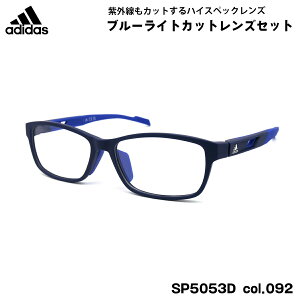 �A�f�B�_�X �_�e���K�l SP5053D (SP5053D/V) col.092 57mm adidas �A�W�A���t�B�b�g �������K�i UV�J�b�g �u���[���C�g�J�b�g