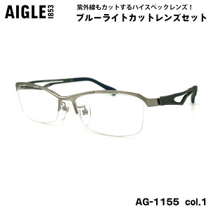 G[O ɒB _eKl AG-1155 col.1 56mm AIGLE u[CgJbg UVJbg PPSU e `^