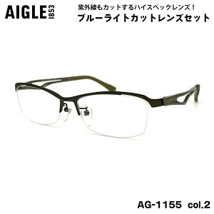 G[O ɒB _eKl AG-1155 col.2 56mm AIGLE u[CgJbg UVJbg PPSU e `^