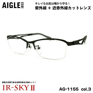 G[O PA _eKl AG-1155 col.3 56mm AIGLE ɒB UVJbg ߐԊOJbg PPSU e `^